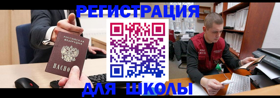 найти адрес прописки в Элисте