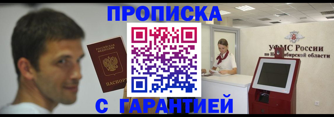 найти адрес прописки в Элисте
