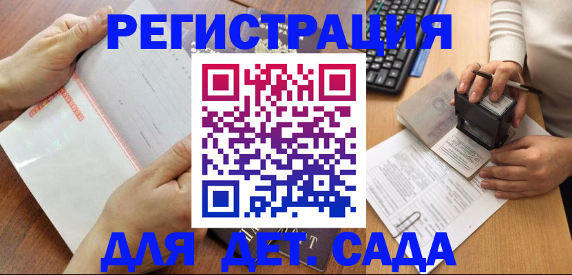 форма 3 в Элисте