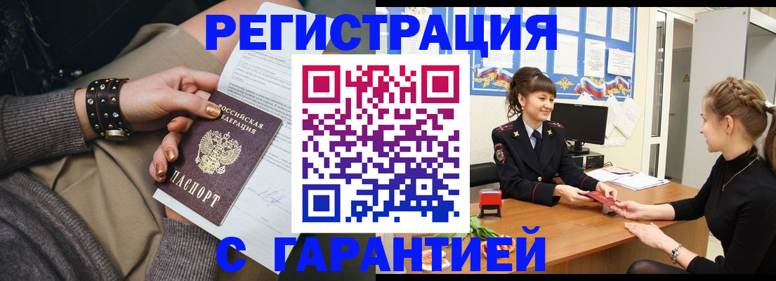 форма 3 в Элисте